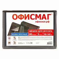 Мешки для мусора 240 л, черные, в пачке 5 шт., ПВД 60 мкм, 1400х900 мм, Офисмаг, 602930 в Старом Осколе