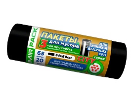 Мешки для мусора 65 л, черные, в рулоне 20 шт., ПСД, 25 мкм, 800х540 мм, CITY, 652021 в Старом Осколе