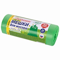 Мешки для мусора 35 л, биоразлагаемые с завязками, зеленые, в рулоне 20 шт., ПНД, 11 мкм, 600х500 мм, Любаша, 608098 в Старом Осколе
